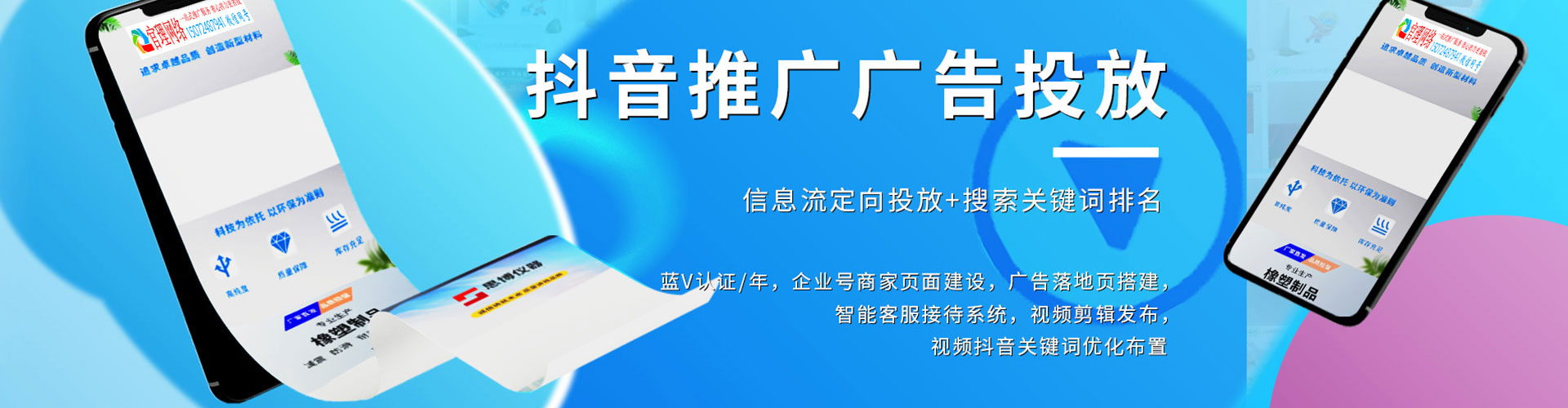 榕江百度推广返点